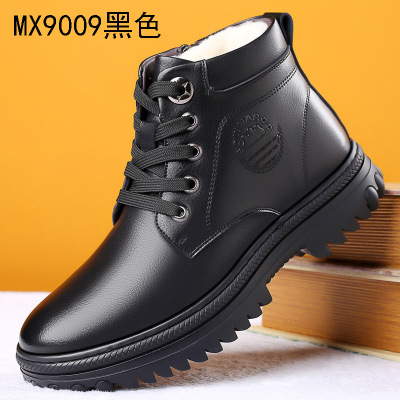 Mx9009 Men's Cotton-Padded Shoes High-Top Shoes Fleece-Lined