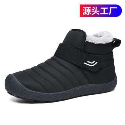 Winter Middle-Aged and Elderly Snow Boots Men's Fleece-Lined Waterproof Outdoor Keep Warm Cotton-Padded Shoes Women's Cross-Border Foreign Trade Large Size High-Top Cotton Boots