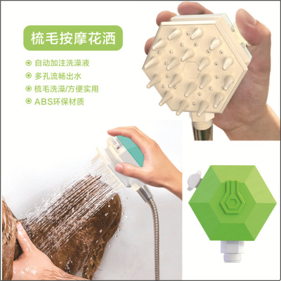 New Amazon Hot Selling Pet Shower Massage Shower Nozzle Comb Dog Cat Cleaning Beauty Tool