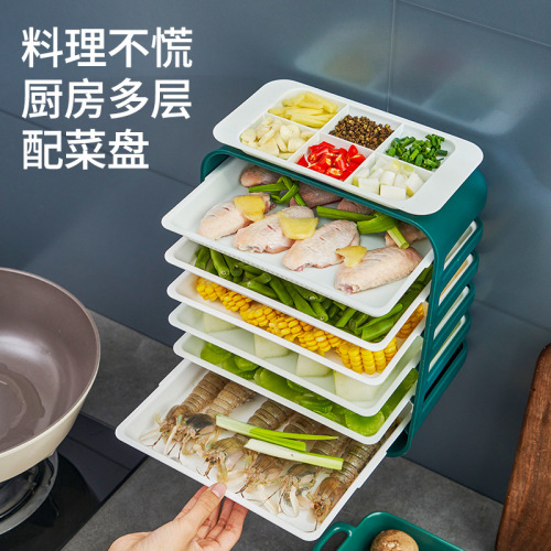 multi-functional kitchen dish plate multi-layer household tray layered hot pot side dish artifact wall hanging set dish plate