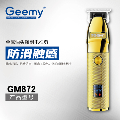 Geemy 872 Rechargeable Electric Shaver