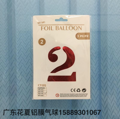 Individual Paper Card Packaging 16-Inch 32-Inch 40-Inch Letter Number Balloon Set Cross-Border Paper Card Hardcover Aluminum Film Balloon