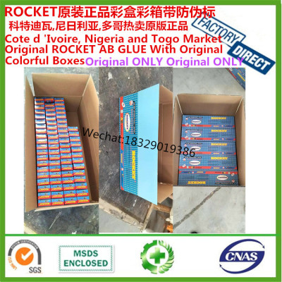 ROCKET AB GLUE ROCKET BOX PACKAGE ROCKET Acrylic AB Glue ROCKET Epoxy Resin AB Glue ROCKET