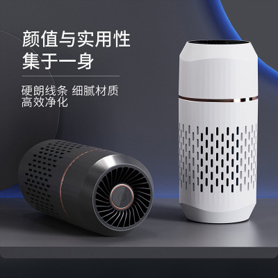 New Car Air Purifier Formaldehyde Removal Smoke Odor Removal UVC Negative Ion Rechargeable Car Deodorizer