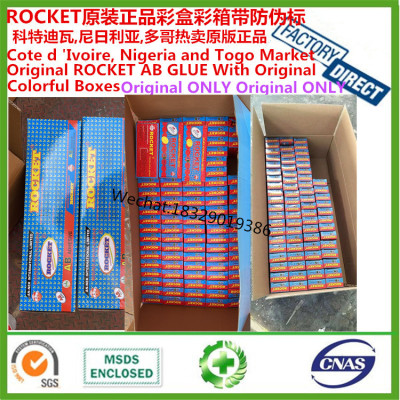 Original Authentic Guaranteed Customs Declaration Rocket AB Glue Rocket Green Red AB Glue Nigeria ROCKET AB GLUE ROCKET