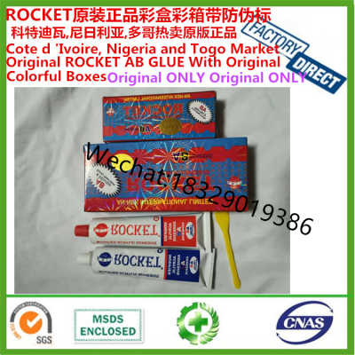 Rocket AB Glue Rocket AB Glue Rocket AB Glue Original Authentic Color Box Rocket AB Glue Rocket AB Glue Rocket AB Glue