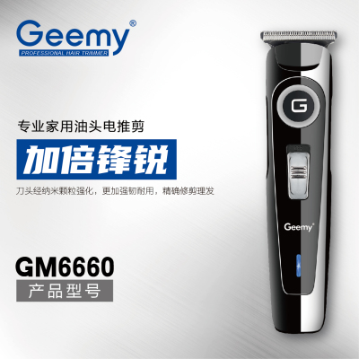 Geemy6660 hair clipper electric hair clippers adult electric hair clippers razor hair clippers hair clippers