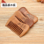 Boutique Peach Wooden Comb Series Natural Log Material Small Size Wide Tooth Massage Comb Portable Small Comb