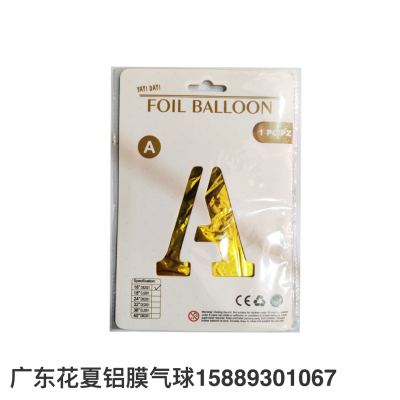 16-Inch 32-Inch 40-Inch Individual Cardboard Packaging Letter a ~ Z Aluminum Foil Balloon Set Party Decorative Aluminum Foil Balloon