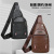 Chest Bag Men's New Fashion Casual Sports Chest Shoulder Bag All-Match Men's Backpack Small Riding Men's Messenger Bag Fashion