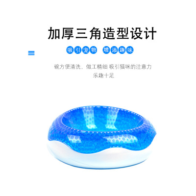 Cross-Border New Arrival Pet Supplies Insulation Pet Feeding Bowl Non-Hot Mouth Ice Bowl Summer Quick-Cold Bowl Cat and Dog Bowl
