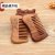Boutique Peach Wooden Comb Series Natural Log Material Small Size Wide Tooth Massage Comb Portable Small Comb