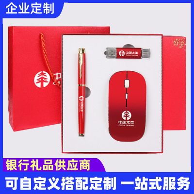 Office U Disk Set Signature Pen Enterprise Company Gives Business Mouse Gift Set