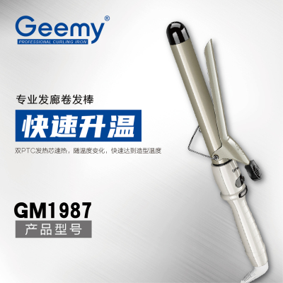 Geemy1987 curling iron curling iron big wave hair salon electric curling iron hairdressing tool hair perm
