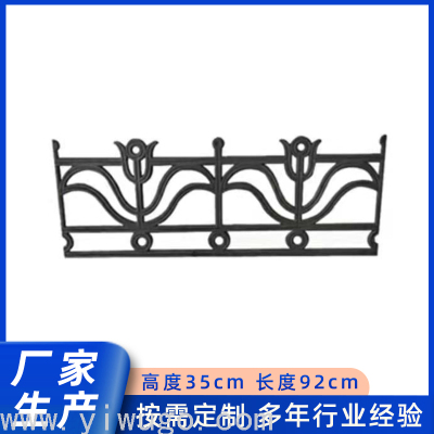 Zhejiang Custom Iron Barrier Cast Iron Fence Fence Cast Iron Railing Lawn Fence Factory Wholesale Custom