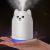 Creative Cartoon Cute Pet Humidifier Home Car Humidifier Portable USB Silent Desktop Humidifier