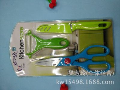 SST Fruit Knife Scissors Double-Sided Boutique Combination 4-Piece Set Series Kitchen Tools New Arrival