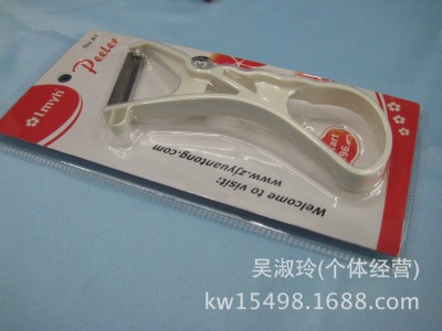 Factory Direct Sales KWK-K7 Stainless Steel Double-Sided Bubble Shell Peeler Multi-Purpose Grater Universal Double-Headed Planer
