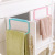 Cabinet Door Back Single-Rod Towel Rack Seamless Rag Rack Drawer Towel Rail Cabinet Garbage Bag Support