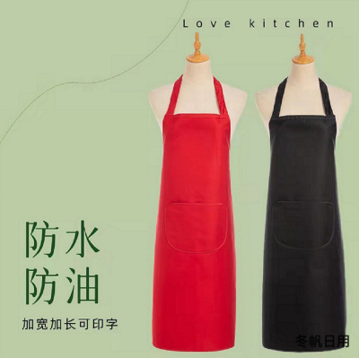 Household Fashion Apron Unisex Kitchen Waterproof Oil-Proof Printable Solid Color New Apron