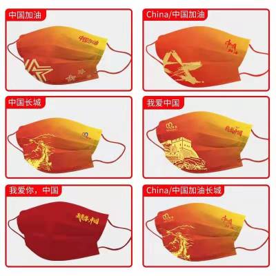 Chinese Style Disposable Mask Dustproof Mask