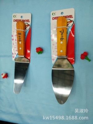 Stainless Steel Wooden Handle Flat Head round Head Shovel with Slotted Turner White Handle Cake Shovel Pizza Shovel Kitchen Gadget