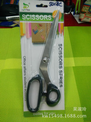 5018c English Version Card Scissors Tailor Scissors Office Scissors Home Scissors Multi-Purpose Shears