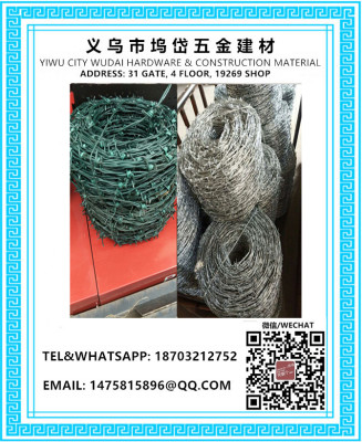 Barbed Wire, Gill Net, Pig Net, Galvanized Thorn Rope Barbed Wire, Tribulus Terrestris