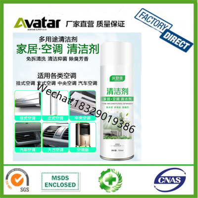 500ml Self-Rinsing Home Car Vehicle Air Conditioner Cleaner Spray