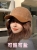 Greatest Little Teddy Peaked Cap Sun Hat Outdoor Leather Tongue Fall/Winter Baseball Cap Korean Style All-Match Fashion