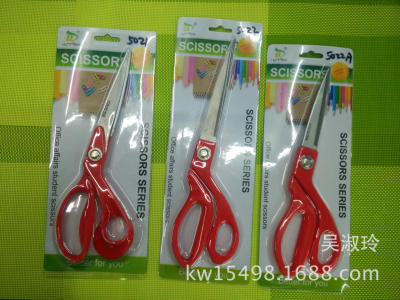 Stainless Steel Red Handle English Version Card Scissors Tailor Scissors Office Scissors Yiwu Scissors Multi-Purpose Shears