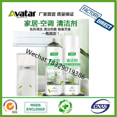 Wholesale aircon panel cleaner central air conditioner cleaner