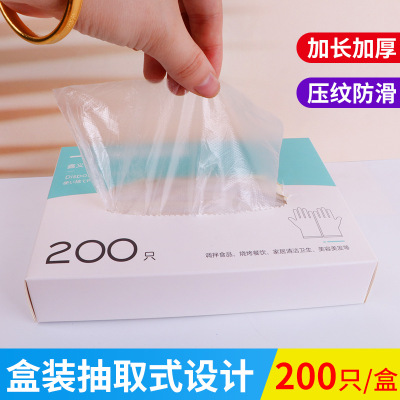 In Stock Wholesale Disposable Gloves Boxed Removable Transparent PE Plastic Gloves Crayfish Barbecue Shop in Stock