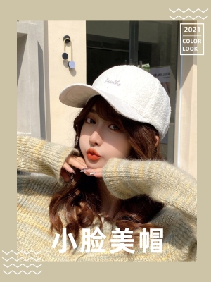 Breathe Little Teddy Peaked Cap Sun Hat Outdoor Leather Tongue Fall/Winter Baseball Cap Korean Style All-Match Fashion