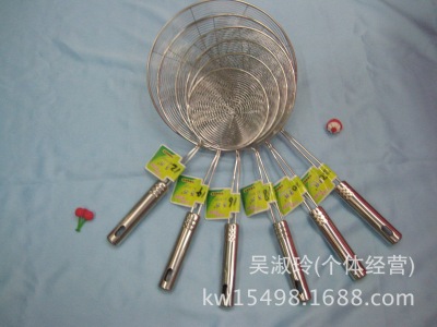 Stainless Steel Nine Beads Steel Handle Non-Magnetic Wire Leakage Multifunctional Strainer Hot Pot Slotted Ladle New Oil Leakage Factory Direct Sales