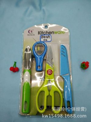 New Arrival Stainless Steel Scissors Peeler Fruit Knife Boutique 4-Piece Combination Set Collection Kitchen Tools