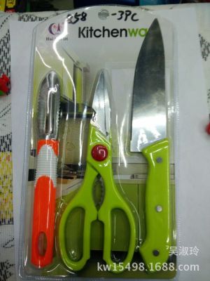 SST Fruit Knife Scissors Peeler 3-Piece Set Kitchen Apple like Flower Knife Combination Gift Set Wholesale