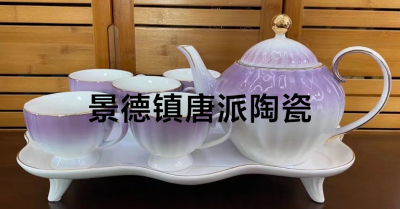 A Pot of 6 Cups New Drinking Ware Gradient Drinking Ware Pearl Glaze Gradient Drinking Ware Entry Lux Style Coffee Set Tea