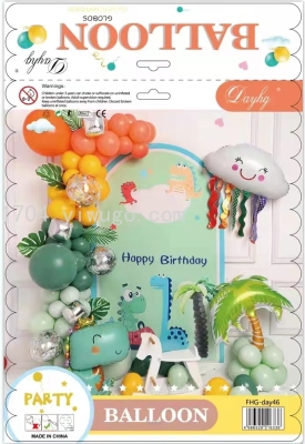 Best-Selling New Type Balloon Set Birthday Party Decoration Balloon Set