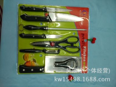 Stainless Steel Double-Sided Suction Card Knife 8-Piece Kitchen Tool Gift Set Yangjiang Knife Factory Direct Sales