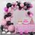 Party Balloon Garland Arch Kit Party Decoration Balloon L Chain Set Opening Ceremony Decorationxizan