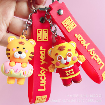 New Year Tiger Keychain Decompression Butt Children Schoolbag Pendant 2022year of Tiger Year Big Ji Year of Tiger Gift Wholesale