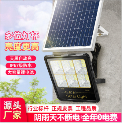 Solar Spotlight Outdoor Waterproof Infrared Sensor Lamp Garden Lamp New Rural Intelligent Remote Control Street Lamp