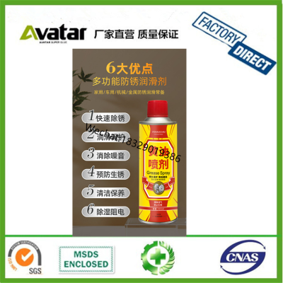 Customized Butter Spray 450ml Hand Spray Liquid High Temperature Resistant Butter Mechanical Lubricating Grease Spray