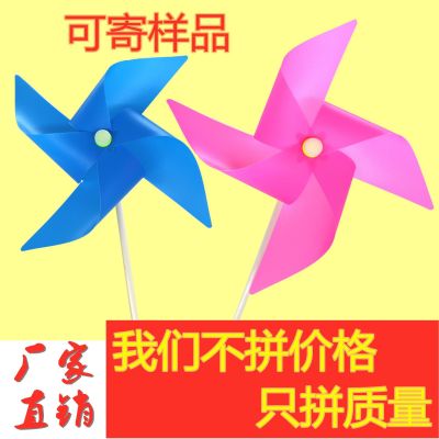Windmill Decoration Hanging String Outdoor Kindergarten Rotating Color Four-Leaf Windmill Floor Push Plastic Windmill Factory Direct Sales
