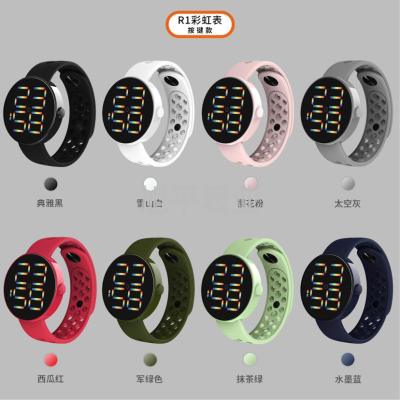 New LED electronic watch R1 rainbow watch waterproof round large screen display sports trend simple gift LED Watch