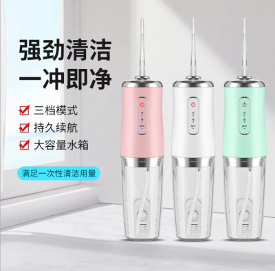 Cross-Border Electric Water Pick Teeth Cleaning Oral Care Water Spray Teeth Cleaning Machine Teeth Cleaning Machine Teeth Whitening Flusher