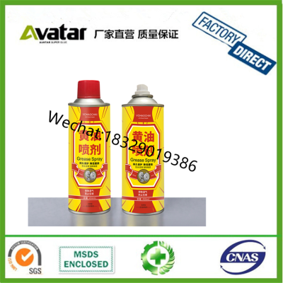 High Temperature Butter Spray High Temperature Resistant Lubricant Spray Gear Anti-Rust Lubricant