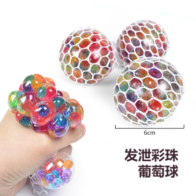 New Exotic Vent Toy TPR Squeezing Toy Decompression Vent Ball 6.0 Colorful Beads Stress Relief Grape Ball