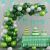 Party Balloon Garland Arch Kit Party Decoration Balloon L Chain Set Opening Ceremony Decorationxizan